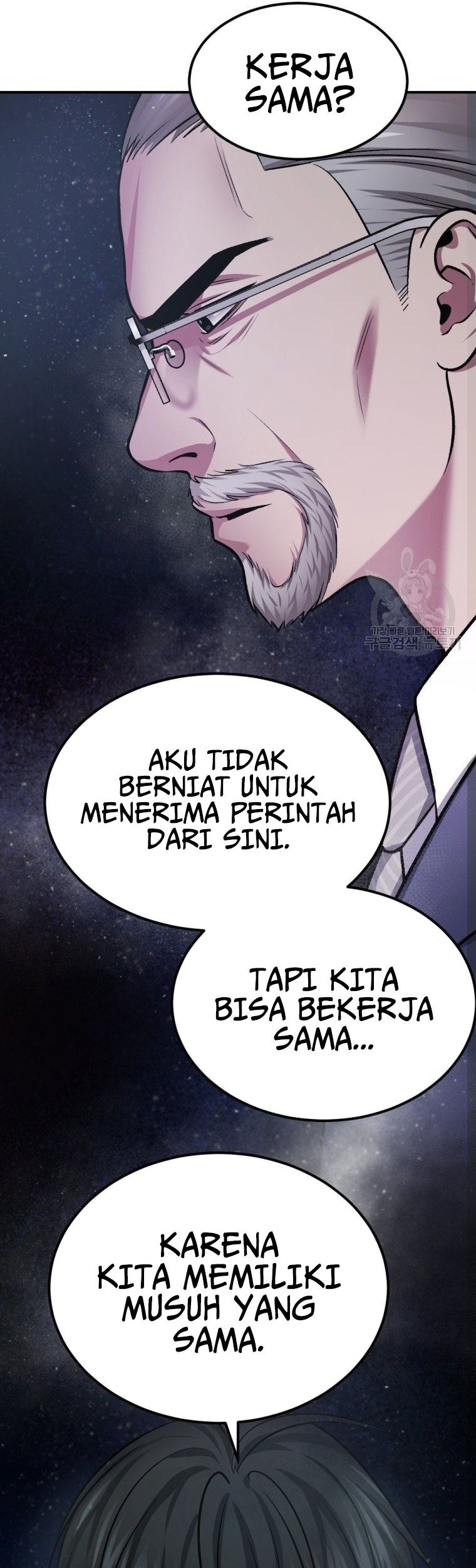 Monsters (2022) chapter 30 halaman 17