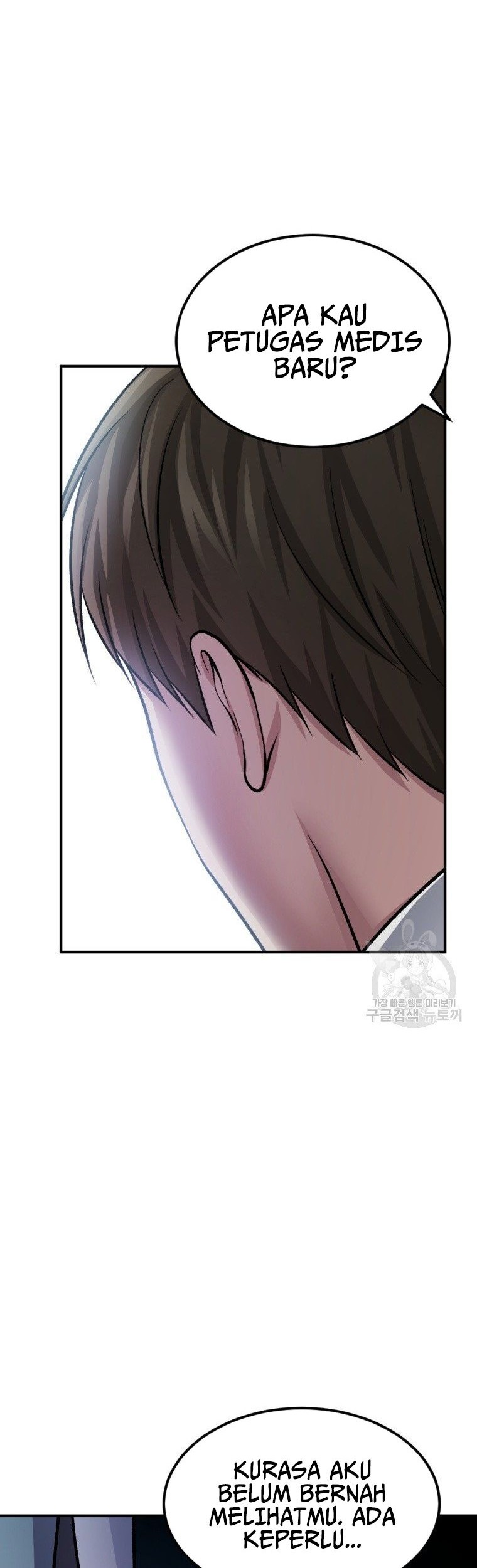 Monsters (2022) chapter 30 halaman 57