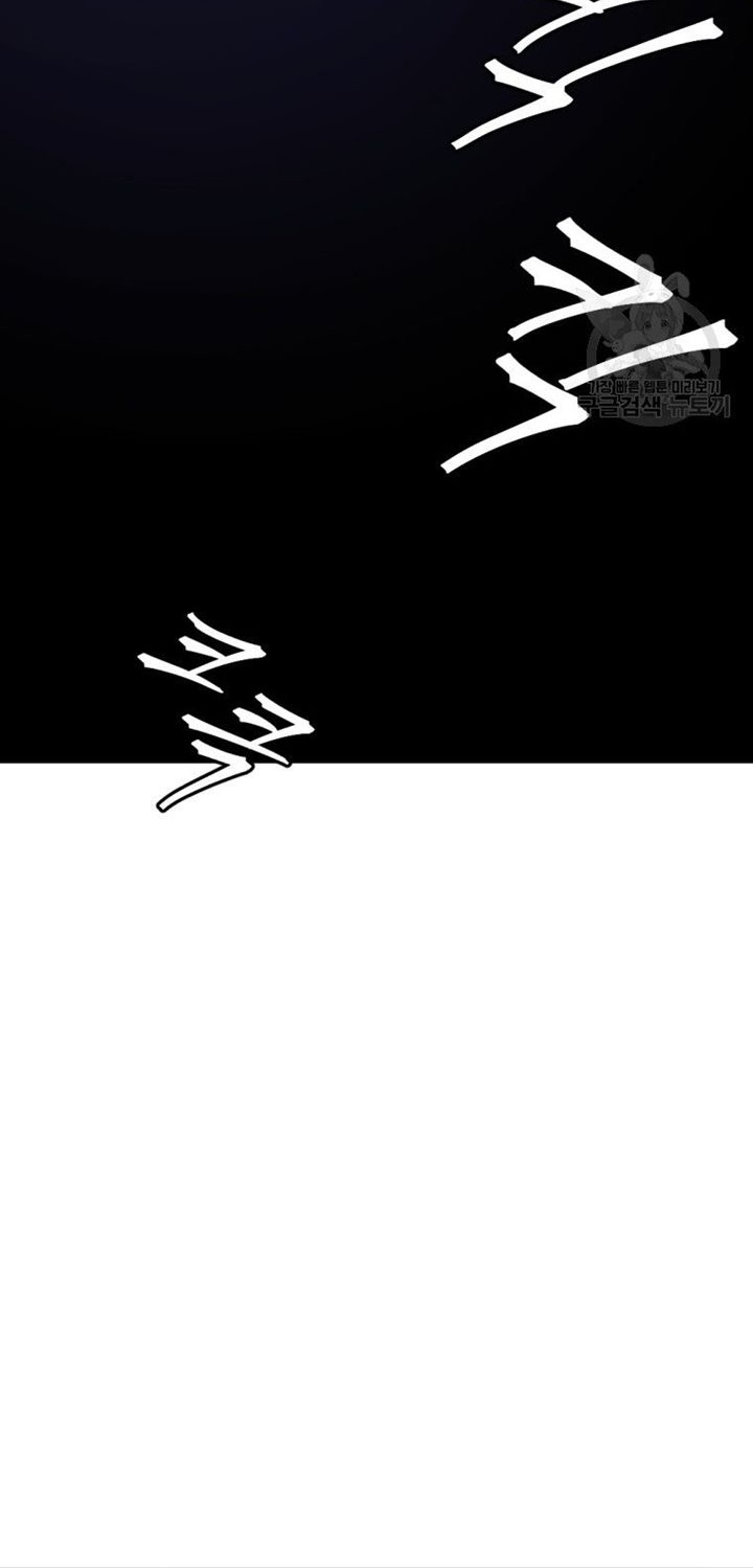 Monsters (2022) Bab 33 halaman 19