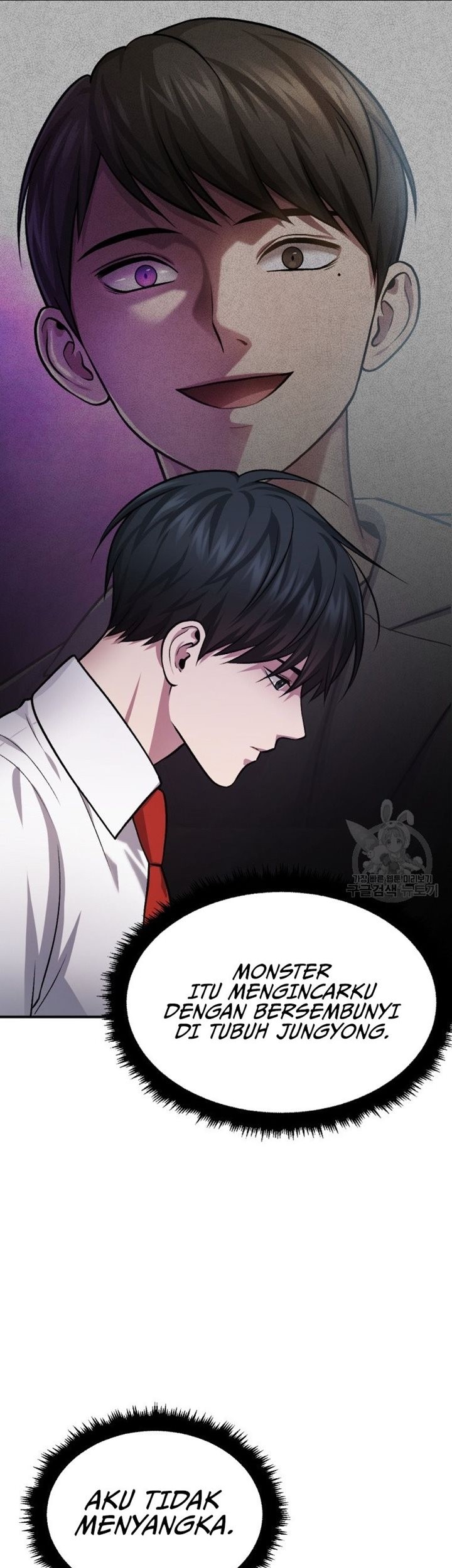 Monsters (2022) Bab 33 halaman 71