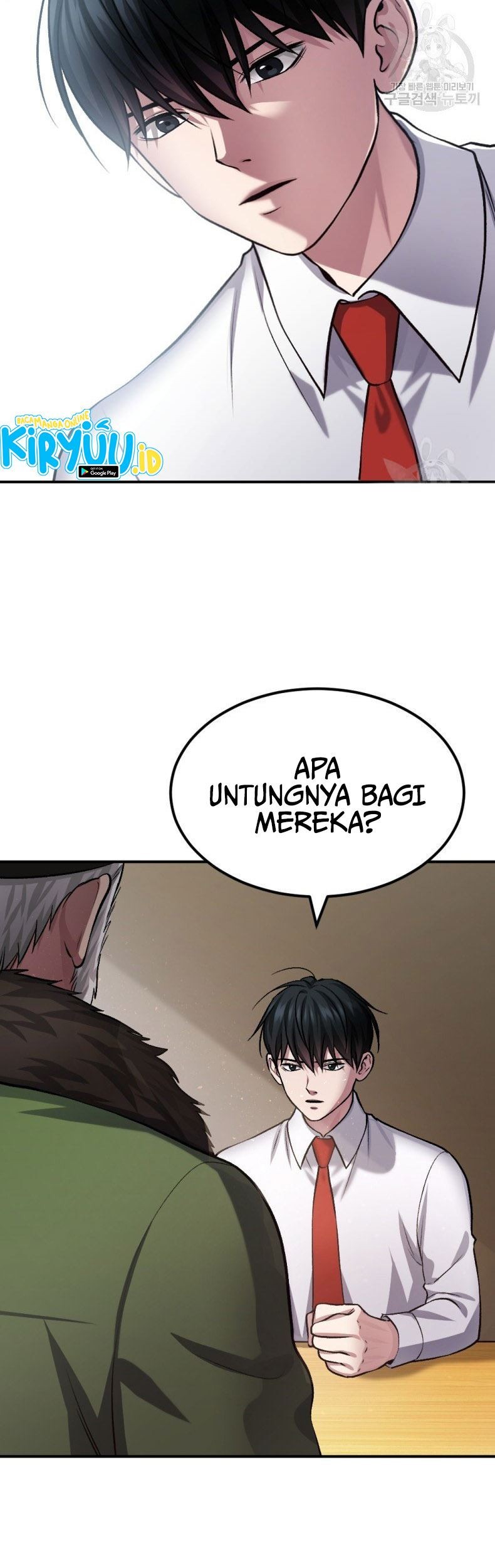 Monsters (2022) Bab 34 halaman 16