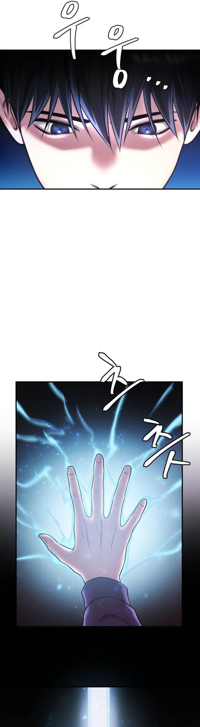 Monsters (2022) chapter 38 halaman 63