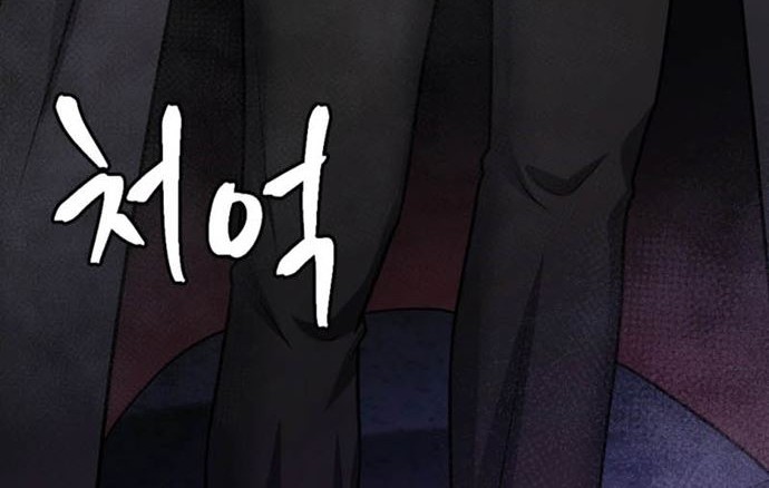 Monsters (2022) chapter 38 halaman 68