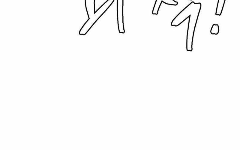 Monsters (2022) chapter 41 halaman 4