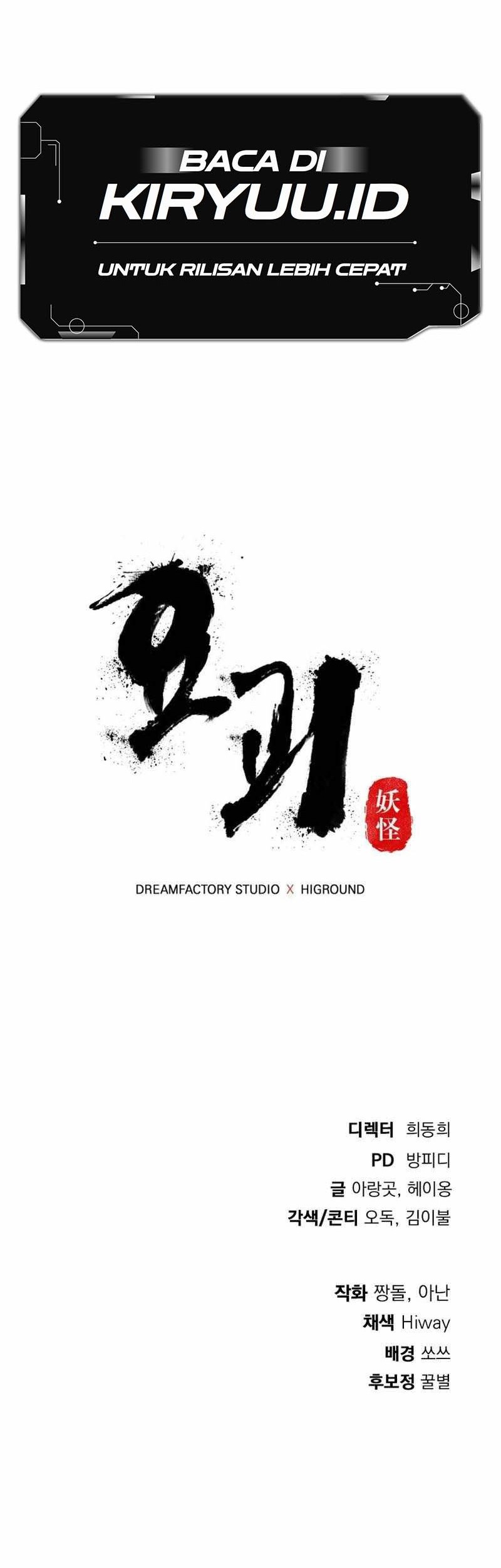 Monsters (2022) chapter 41 halaman 84