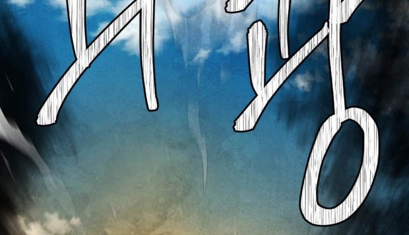 Monsters (2022) chapter 43 halaman 21