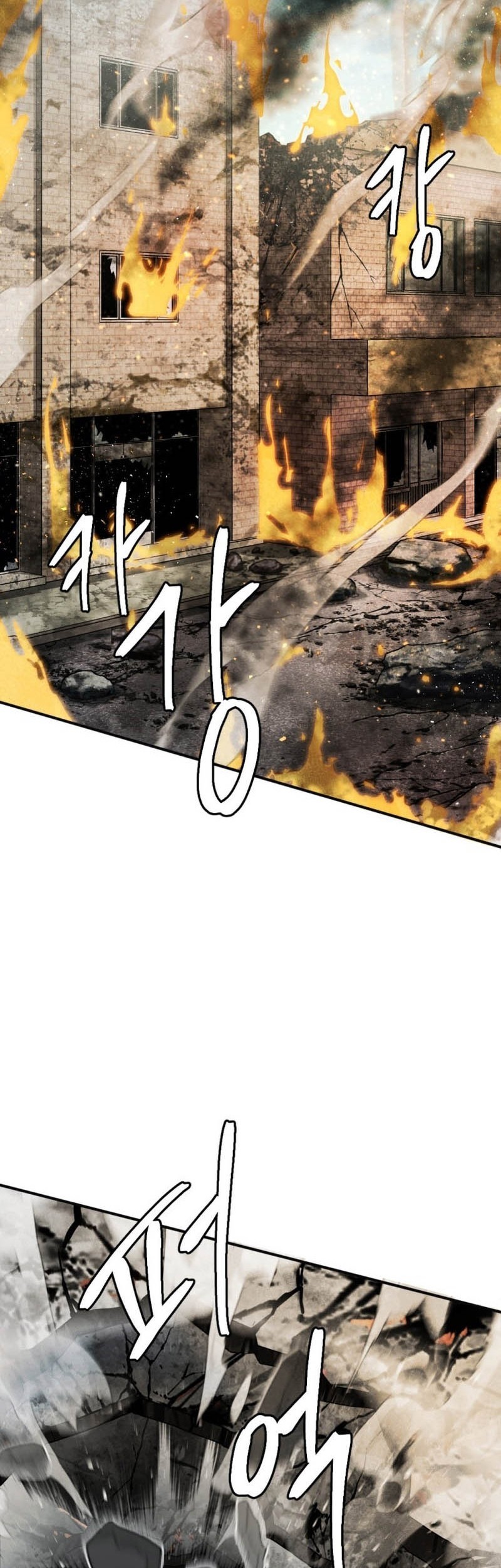 Monsters (2022) chapter 43 halaman 69