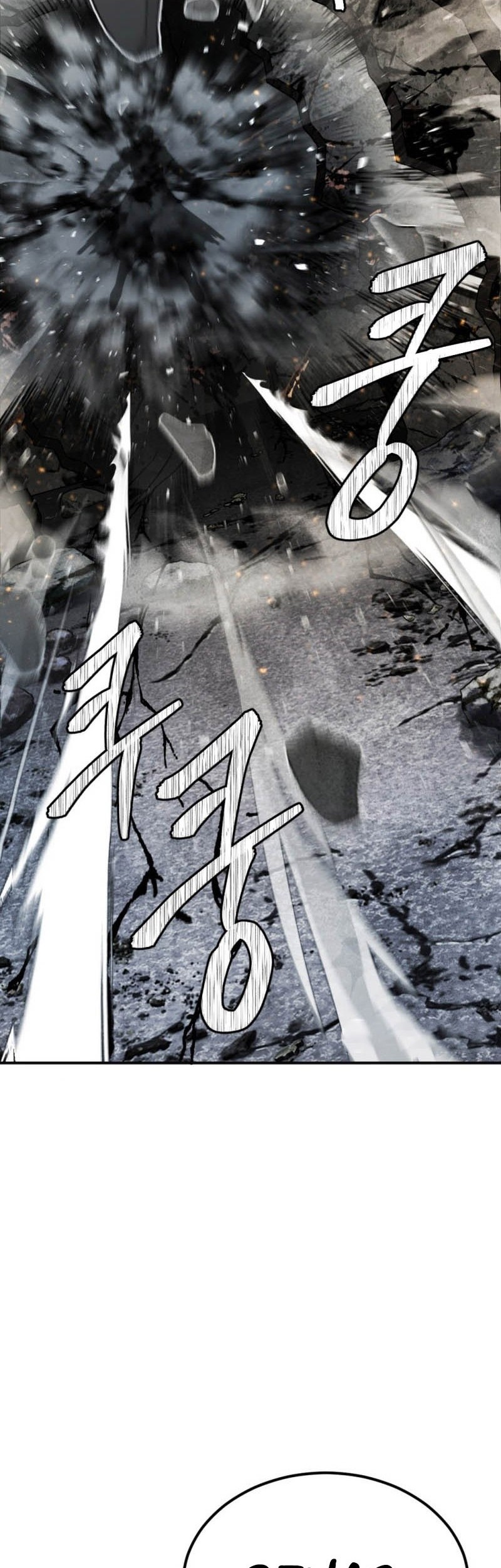 Monsters (2022) chapter 43 halaman 70