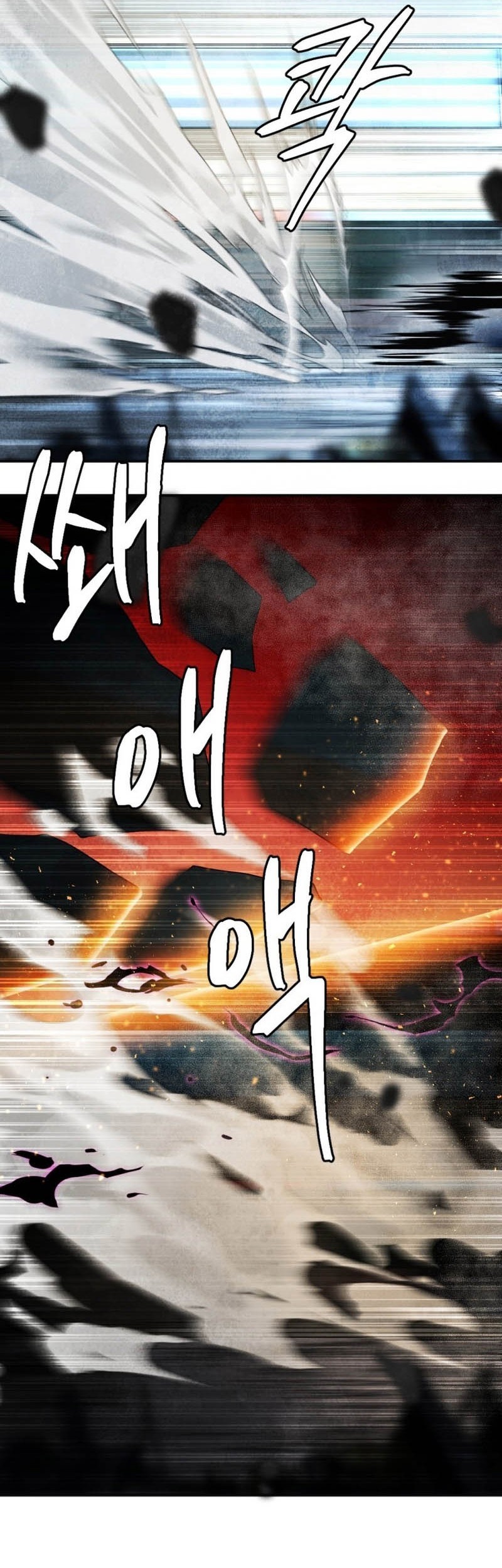 Monsters (2022) chapter 43 halaman 75
