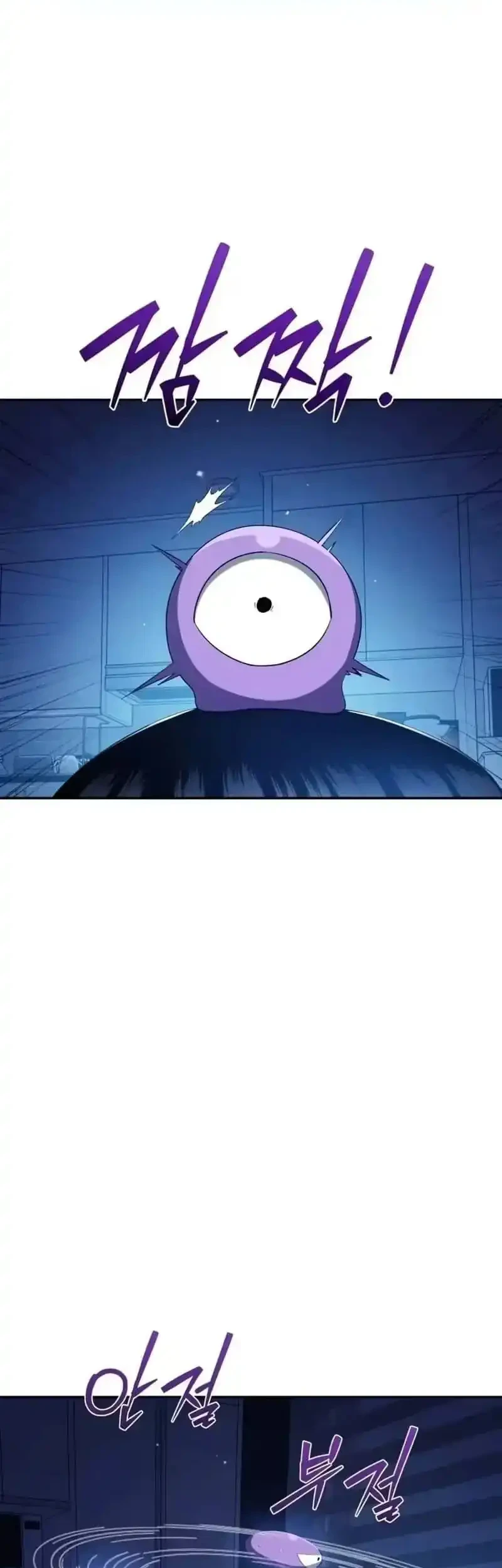 Monsters Fight Monsters chapter 22 halaman 9