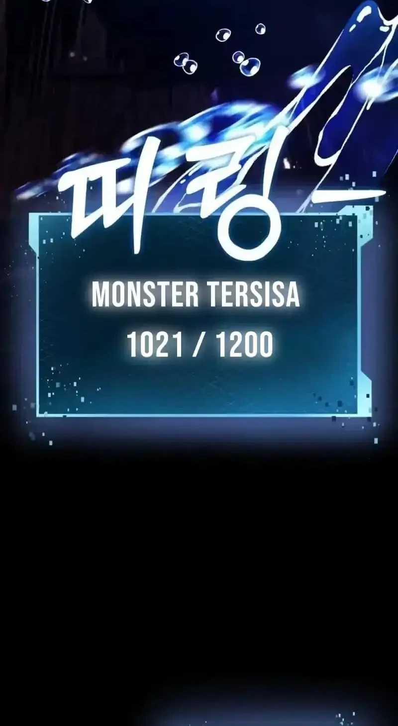 Monsters Fight Monsters chapter 22 halaman 42