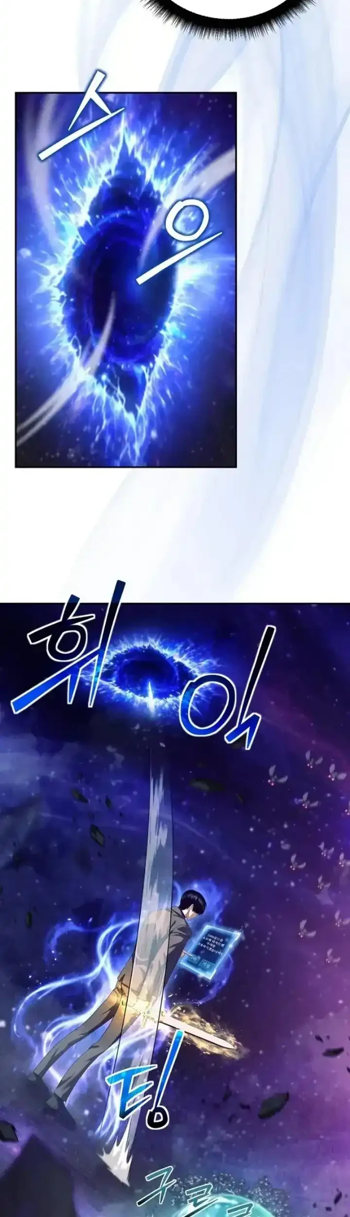 Monsters Fight Monsters chapter 28 halaman 47