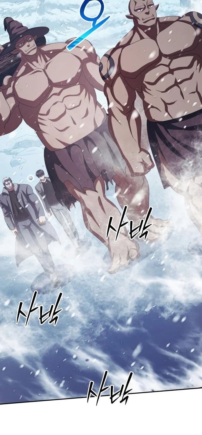 Monsters Fight Monsters chapter 35 halaman 76