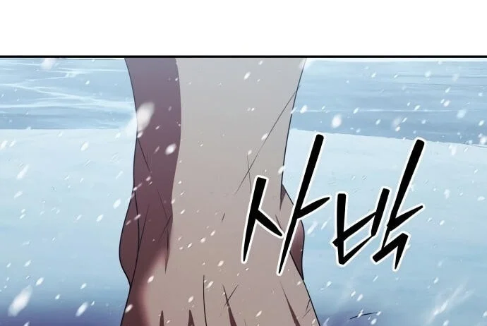 Monsters Fight Monsters chapter 35 halaman 86
