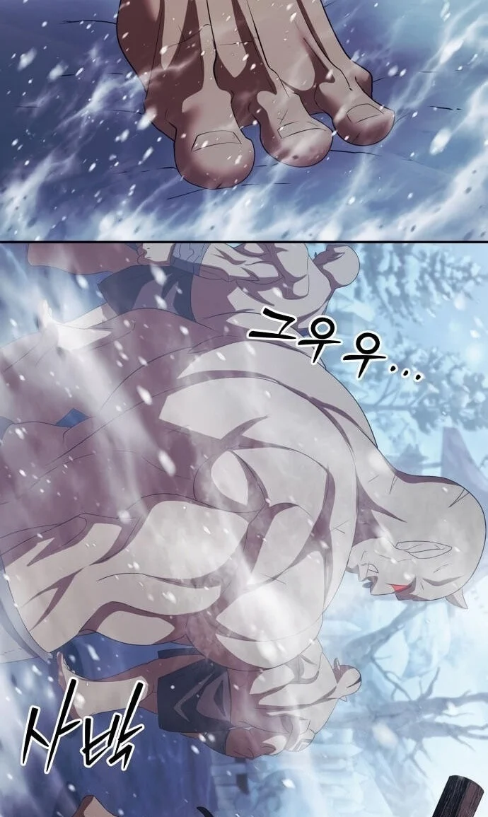 Monsters Fight Monsters chapter 35 halaman 87