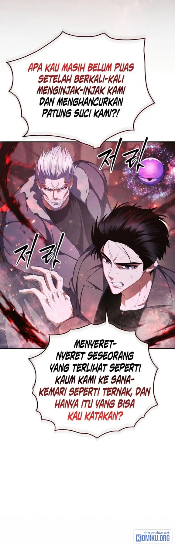 Monsters Fight Monsters chapter 35 halaman 117