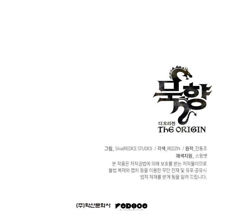 MookHyang – The Origin Bab 16 halaman 51