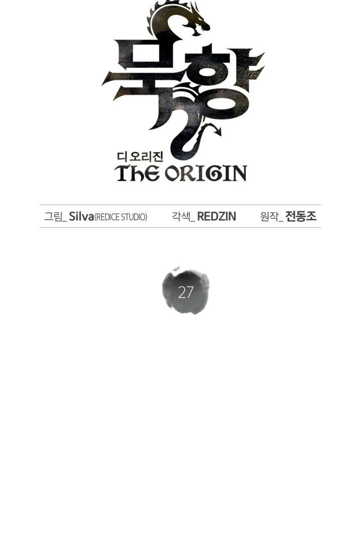 MookHyang – The Origin chapter 27 halaman 20