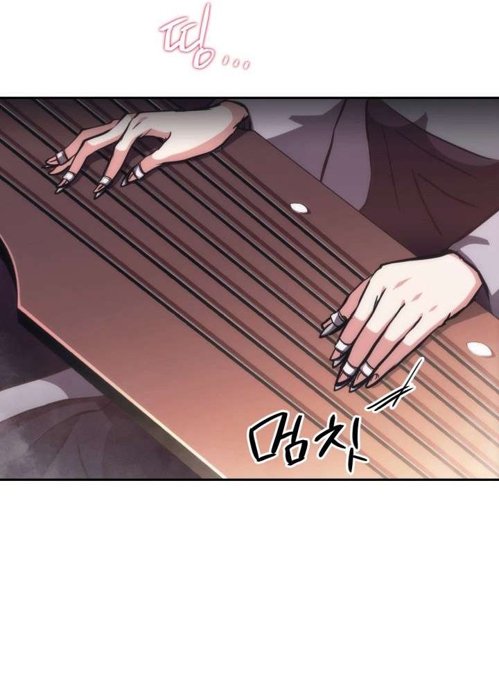 MookHyang – The Origin chapter 36 halaman 42