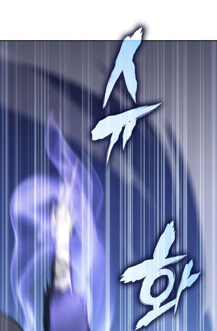 MookHyang – The Origin chapter 38 halaman 52