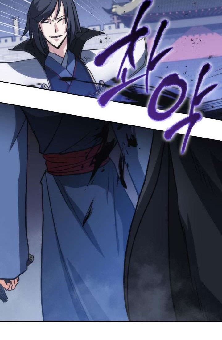 MookHyang – The Origin chapter 38 halaman 76
