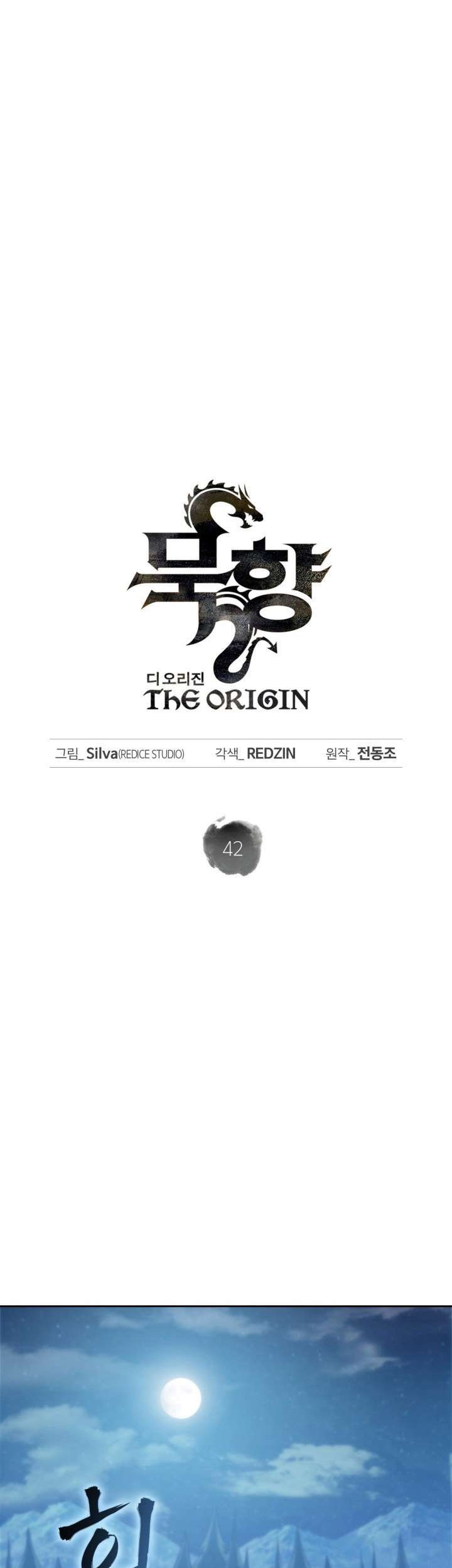 MookHyang – The Origin Bab 42 halaman 21
