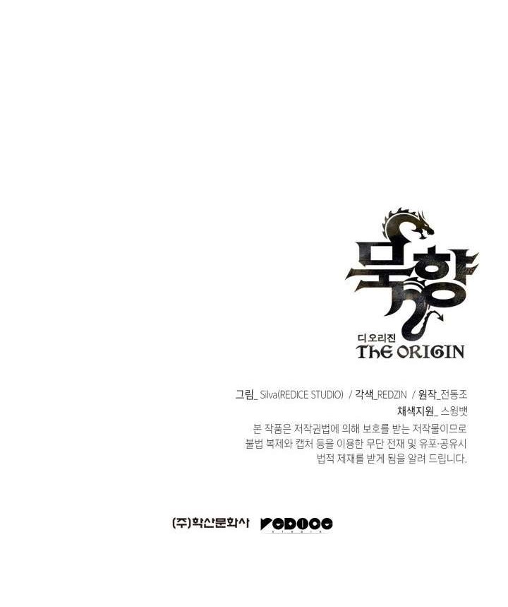 MookHyang – The Origin Bab 43 halaman 66