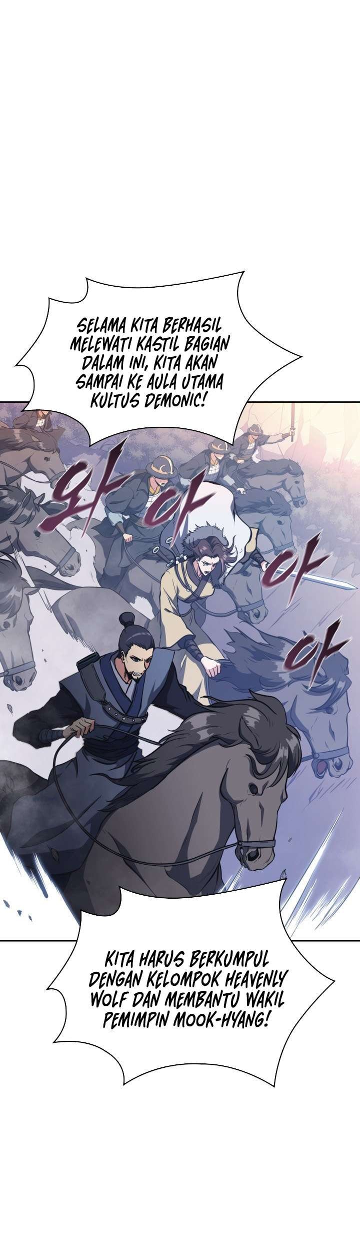 MookHyang – The Origin chapter 45 halaman 1
