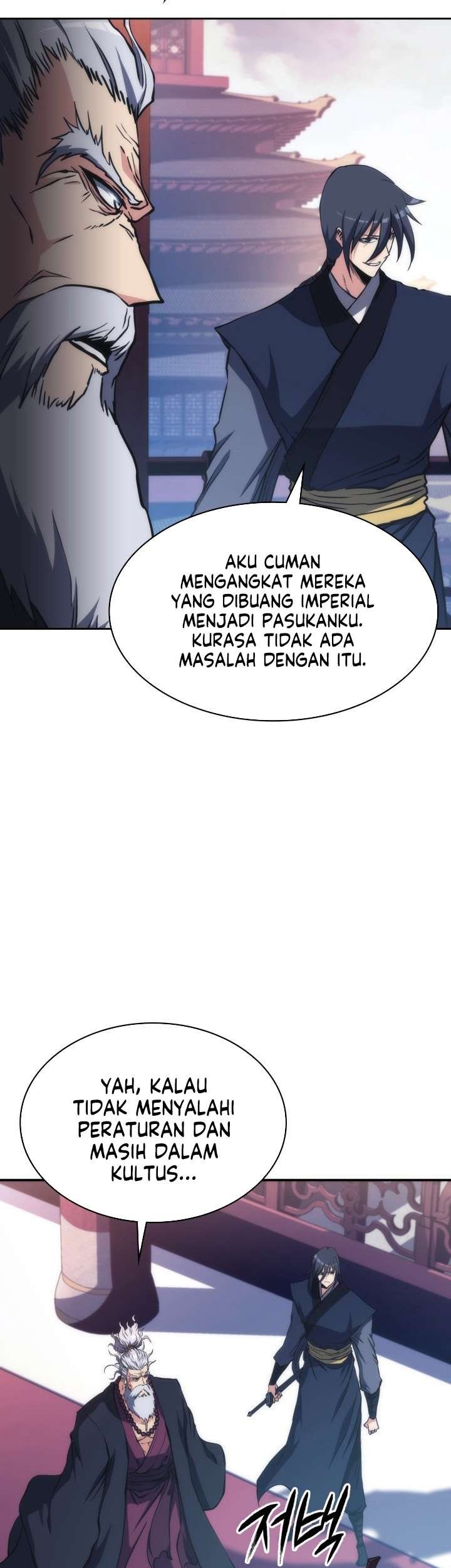 MookHyang – The Origin chapter 45 halaman 13