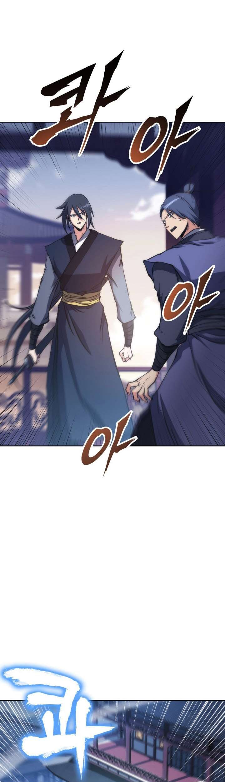 MookHyang – The Origin chapter 45 halaman 21