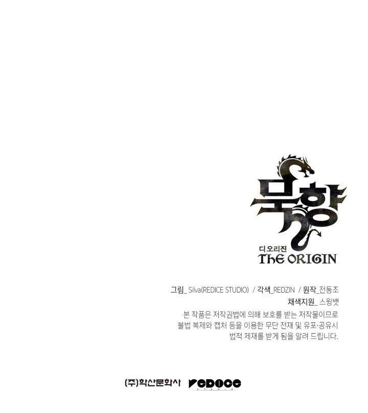 MookHyang – The Origin chapter 45 halaman 84
