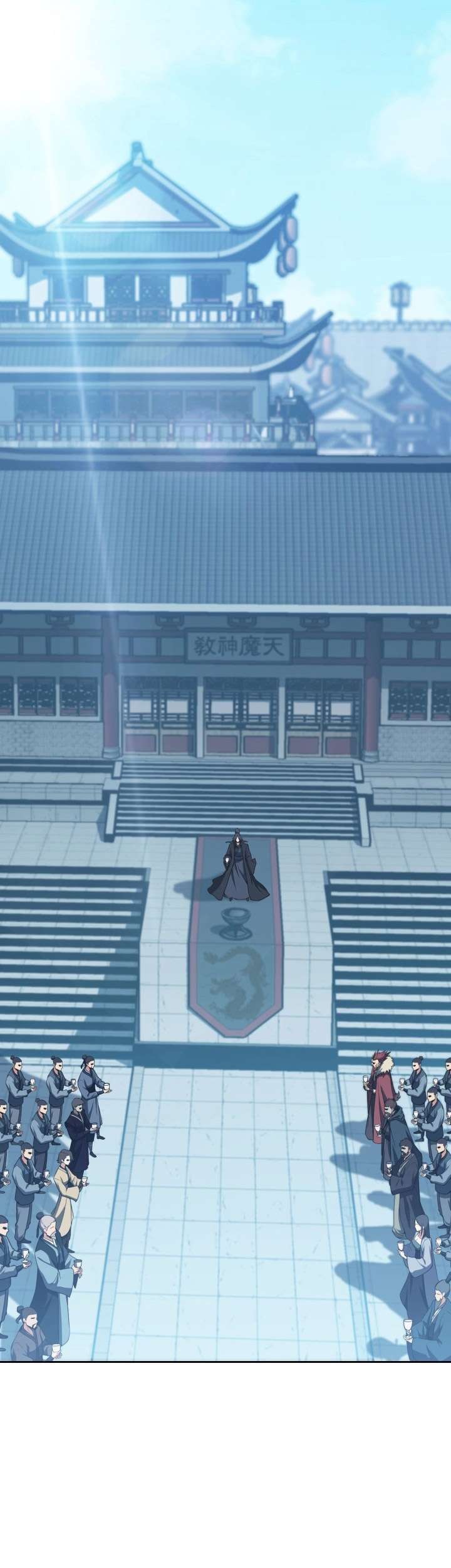 MookHyang – The Origin chapter 46 halaman 33