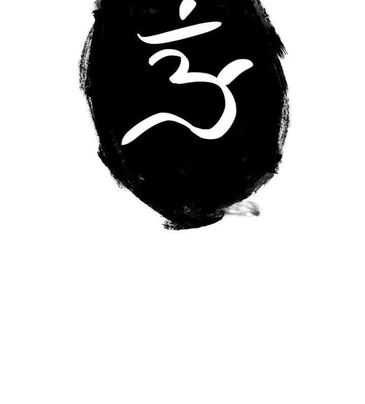 MookHyang – The Origin chapter 46 halaman 60