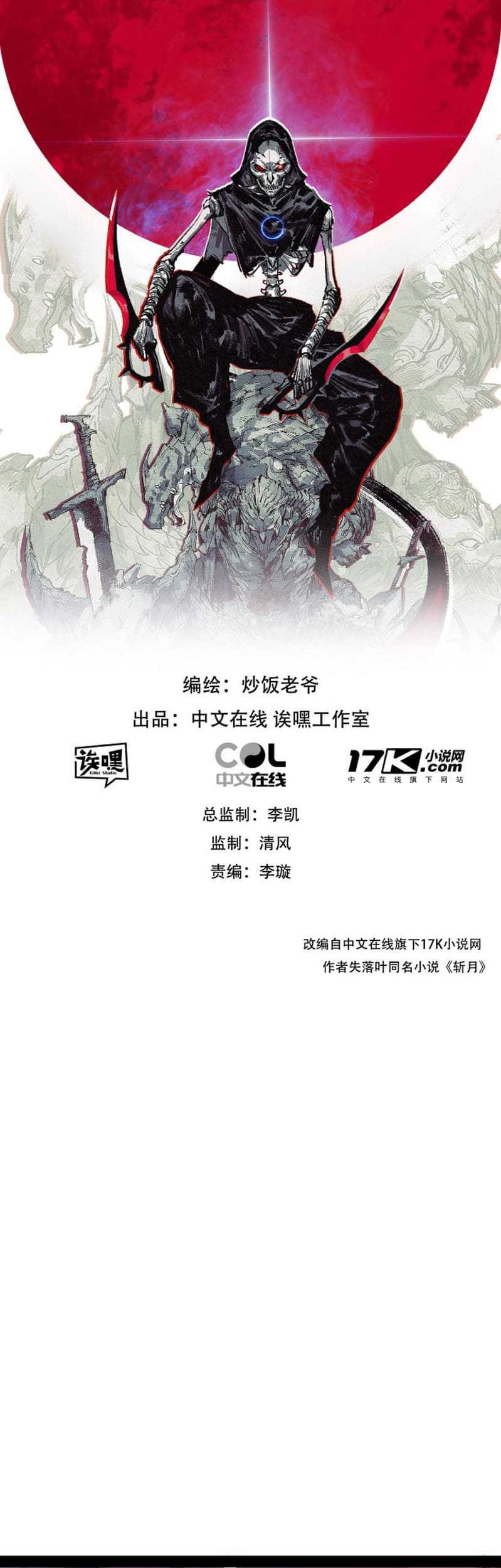 Moon Slayer Bab 12 halaman 3