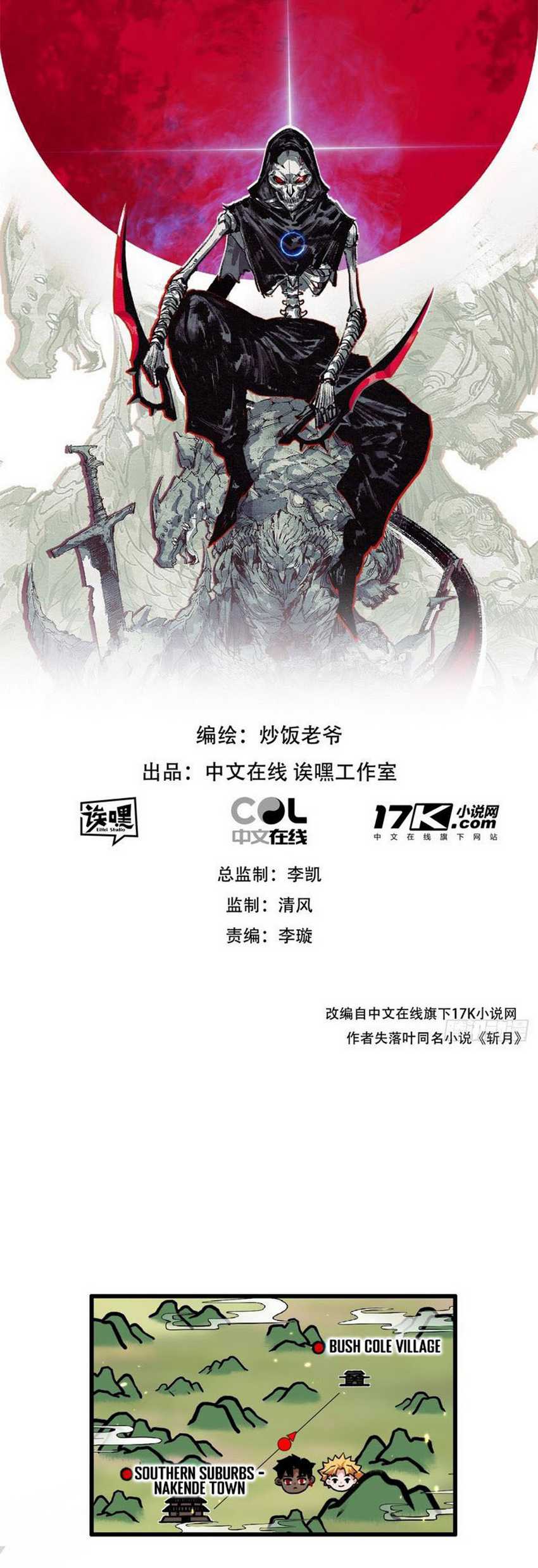 Moon Slayer Bab 16 halaman 2