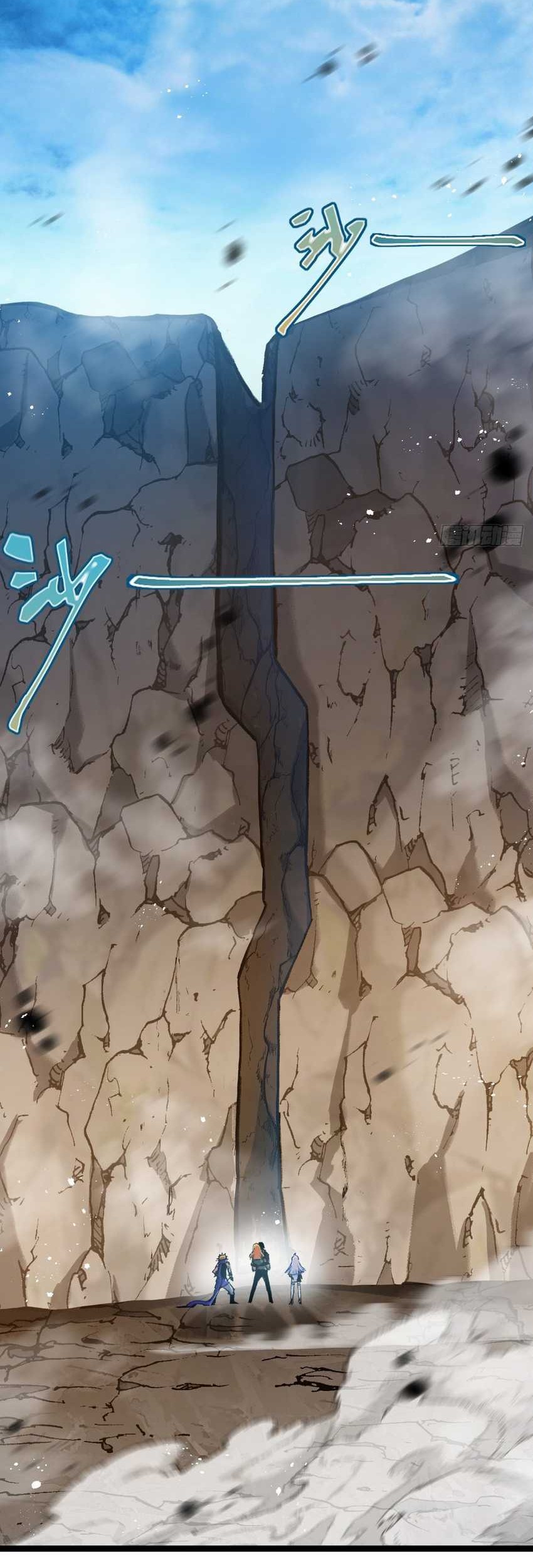 Moon Slayer Bab 21 halaman 16