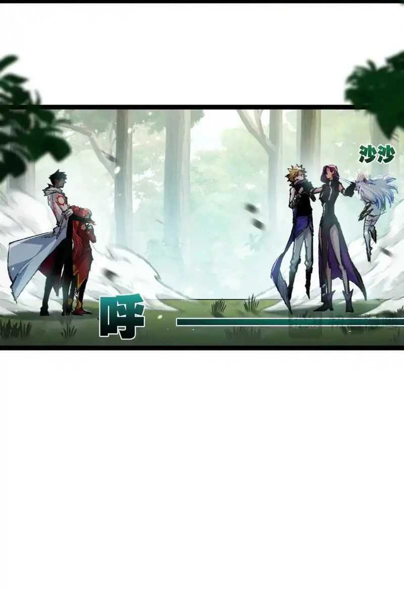 Moon Slayer chapter 26 halaman 31