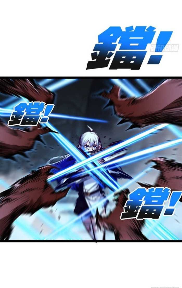 Moon Slayer chapter 37 halaman 5