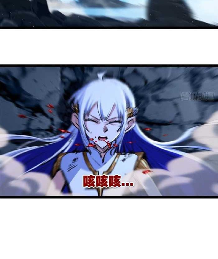 Moon Slayer chapter 37 halaman 7