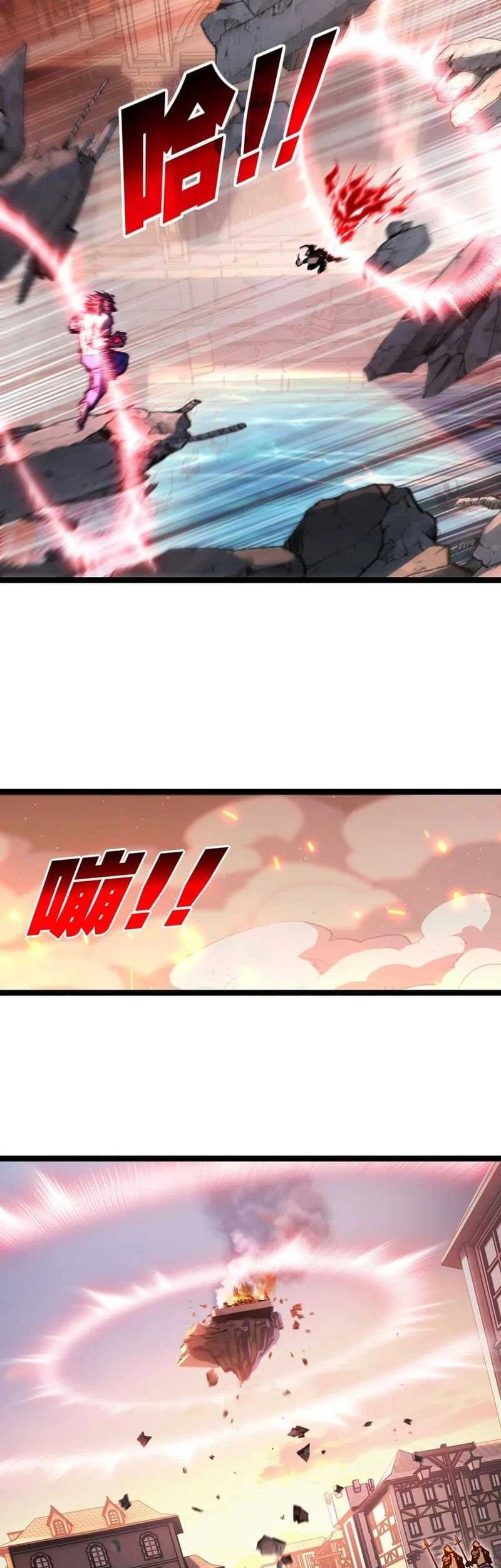 Moon Slayer Bab 63 halaman 19
