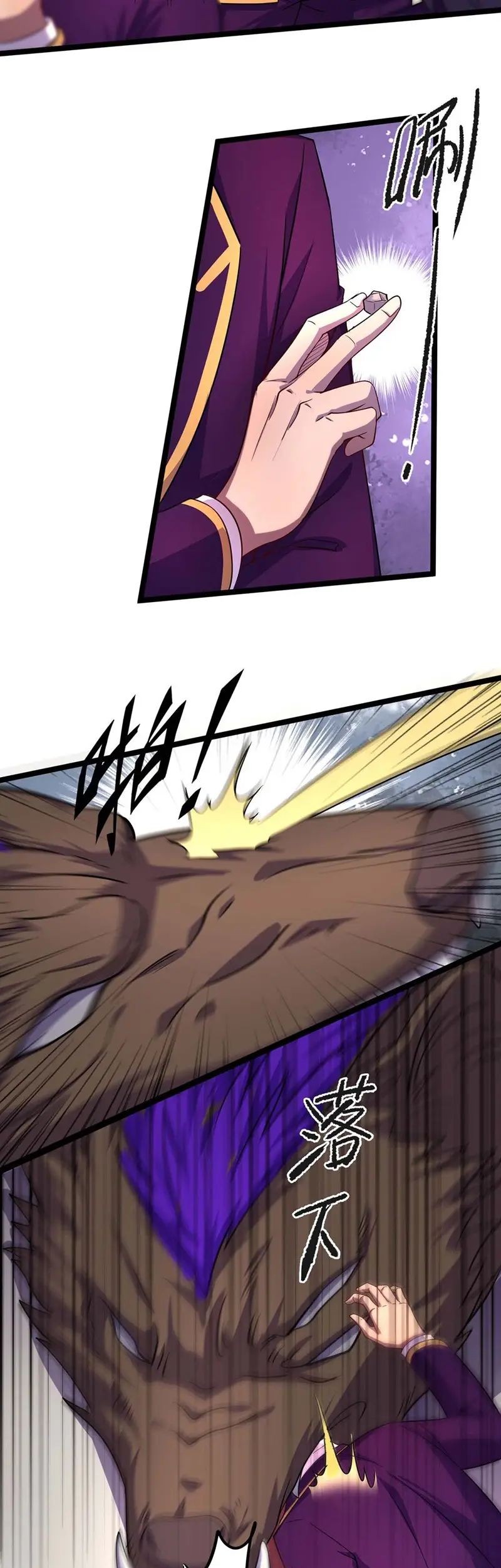 More Kill More Powerful Bab 06 halaman 5