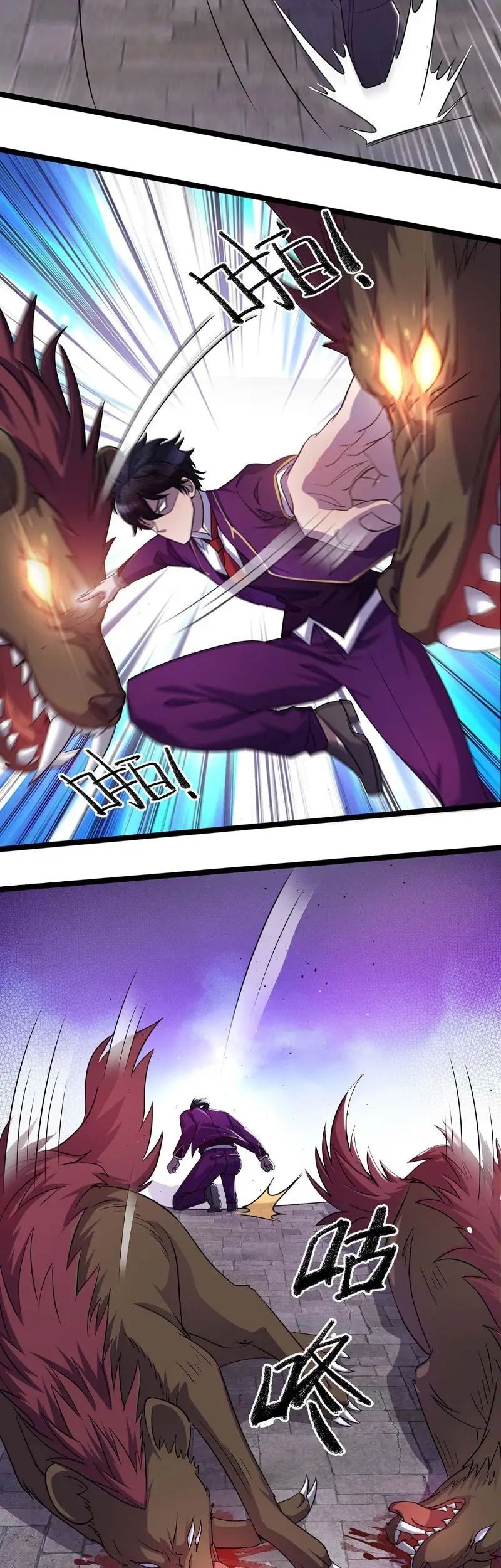 More Kill More Powerful chapter 08 halaman 17