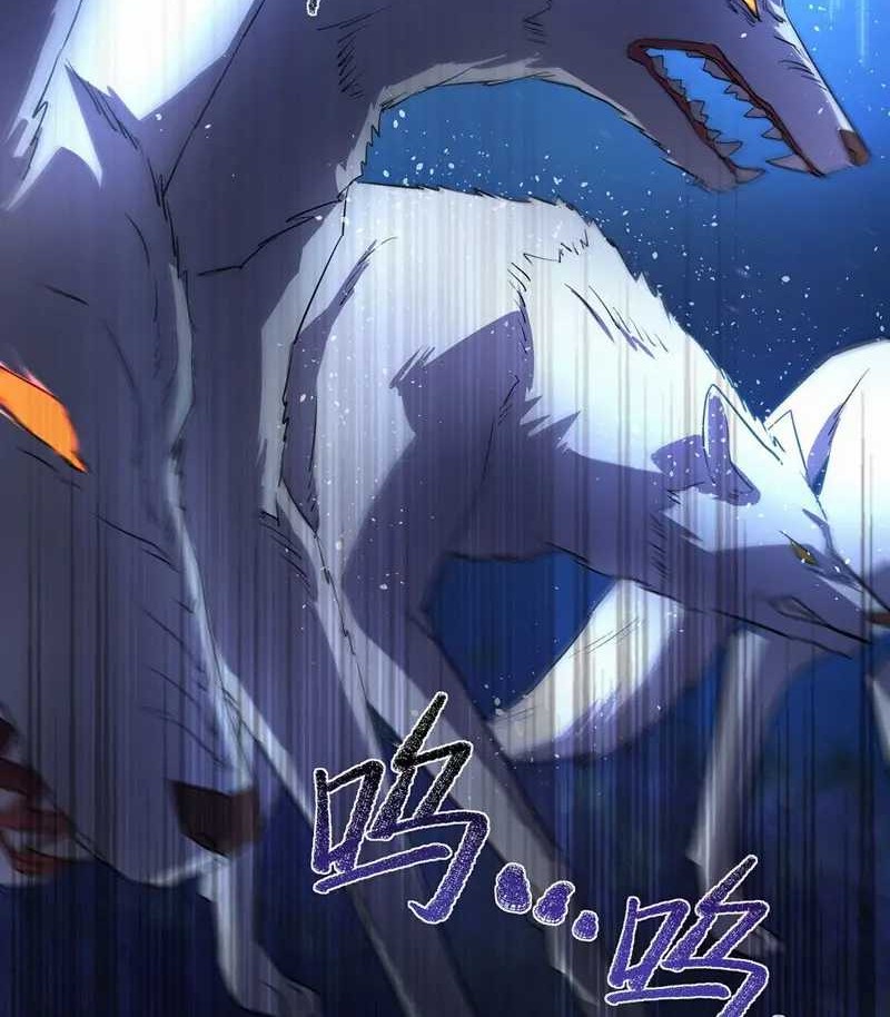 More Kill More Powerful chapter 24 halaman 2