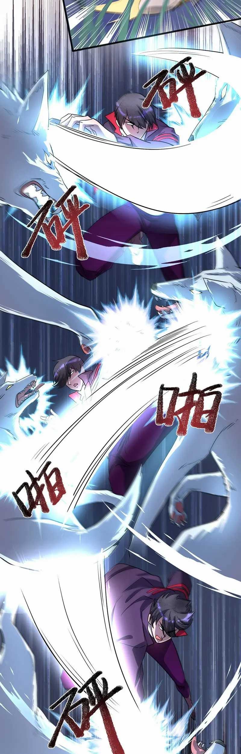 More Kill More Powerful chapter 24 halaman 7