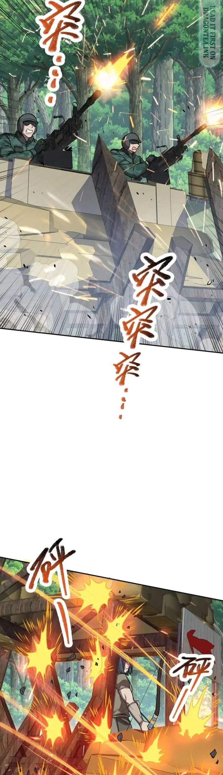 More Kill More Powerful chapter 39 halaman 12