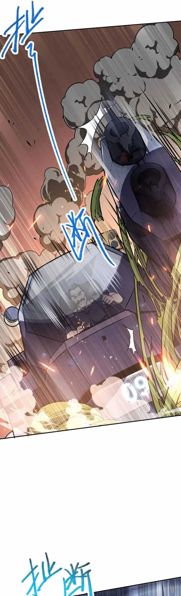 More Kill More Powerful Bab 40 halaman 8