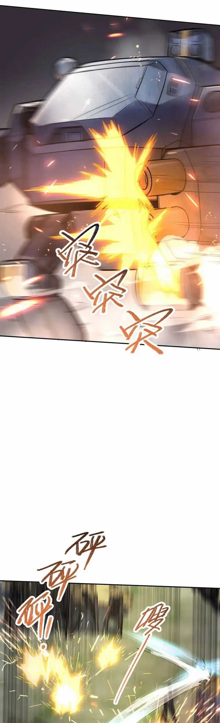 More Kill More Powerful Bab 40 halaman 20