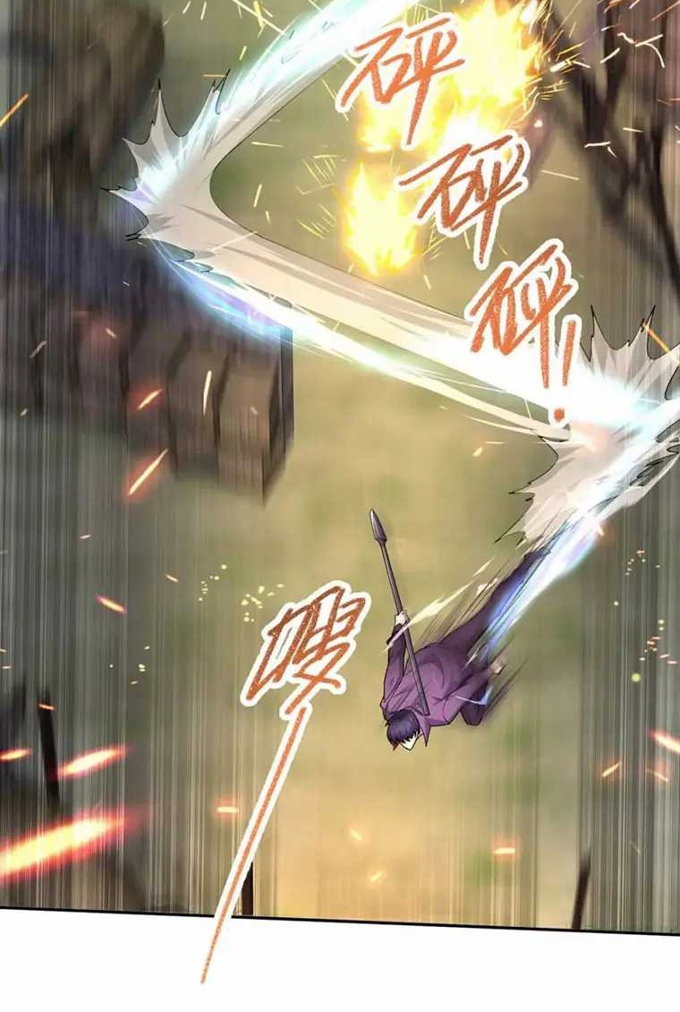 More Kill More Powerful Bab 40 halaman 21