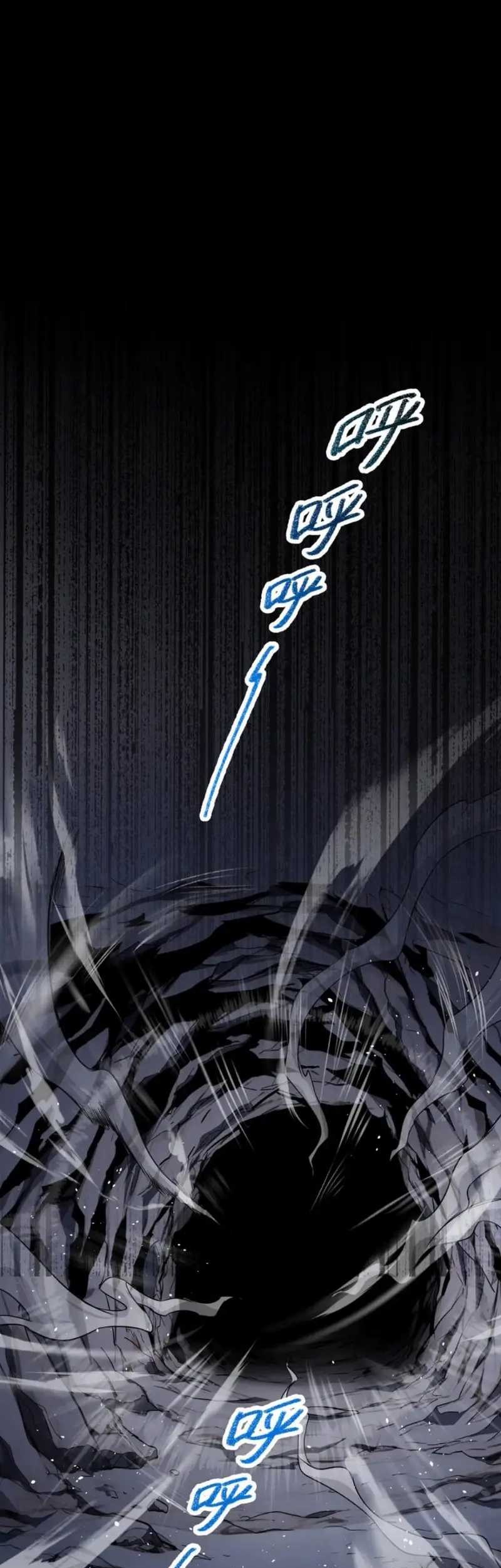 More Kill More Powerful Bab 41 halaman 17