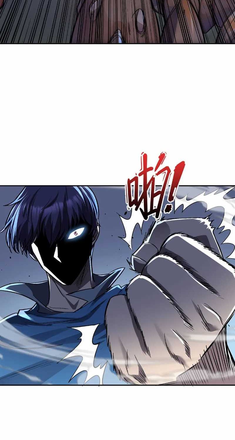 More Kill More Powerful Bab 48 halaman 22